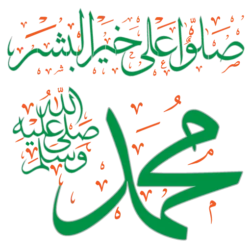 ibrahimjaima's tweet photo. @Elhamaleid ﷺ* يوم *الجمعة وليلته*
اللَّهُــمَّ صـَلِّ وَسَـــلِّمْ علـى نَبِيِّنَـــا *مُحمَّد ﷺ* https://t.co/Y3r8hRIBd8