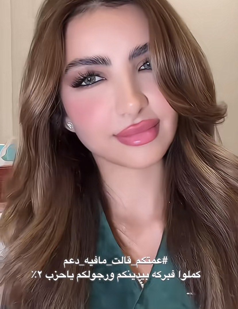 Poo4zw's tweet photo. والله نقدت عليها صراحه كل همها دعم وبثوثها كلها تتمحور عن الدعم ياخي خلاصص والله كذا تبين انها بنت فقر https://t.co/ZpSTFF6uxh