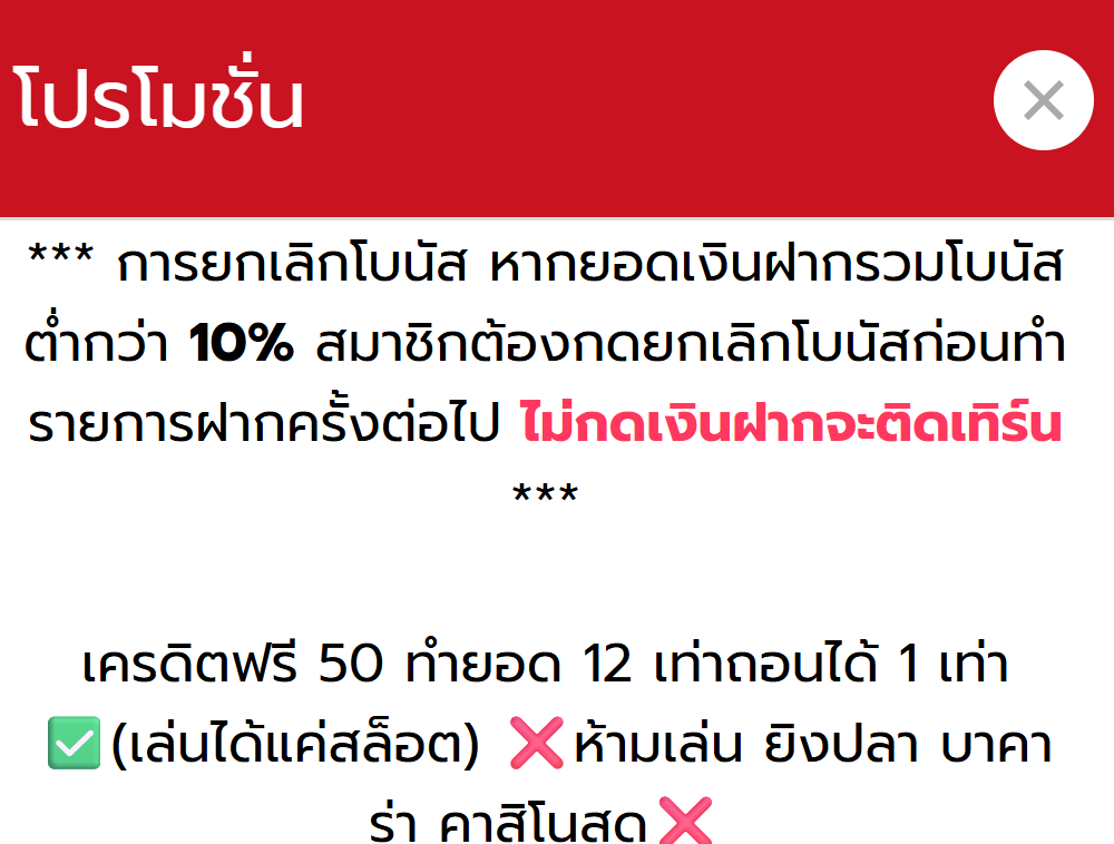 HFoxsip9tb's tweet photo. kingheng168  ทำยอด 600 ถอนได้ 50

ขอคนละ 1♻รี 1คอมเม้น รีวิว #แจกจริง

CODE:KHFAPG6IRUF
CODE:KHFGDXCSTJB

https://t.co/qUuv5nZ6Dy https://t.co/a0aLSQ0kPr