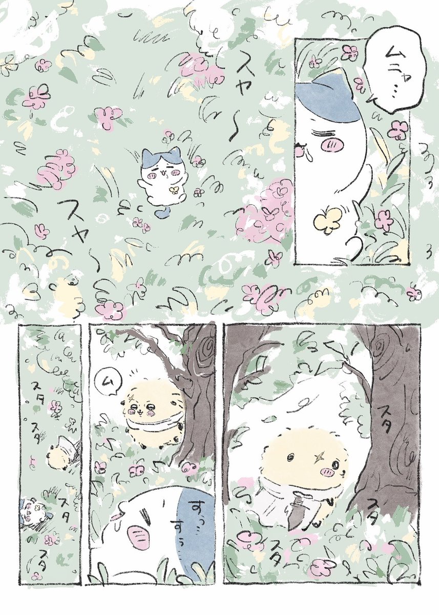attonwan's tweet photo. 🌷☁️⋆. ˚ ◝✩ https://t.co/AA98DRSPqt