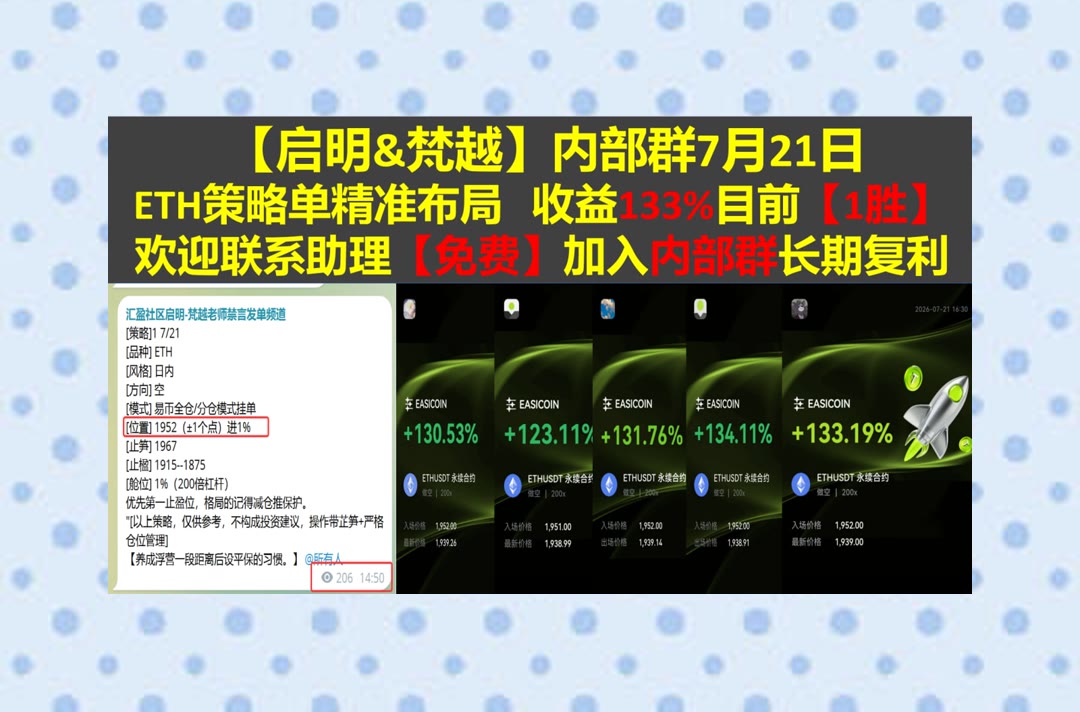 EmelyNeubanhyb's tweet photo. Pleasant hours fly past.
想掌握市场变化？关注BTC、ETH动态。币安🐖技术指标♿日内操作🪕晒单
MEME🌈平仓🕗元宇宙经济🟡pi
ETH 加密货币 OKX  免费合约跟单社区👉 @fzy988 👈 https://t.co/aliu0gL6rb