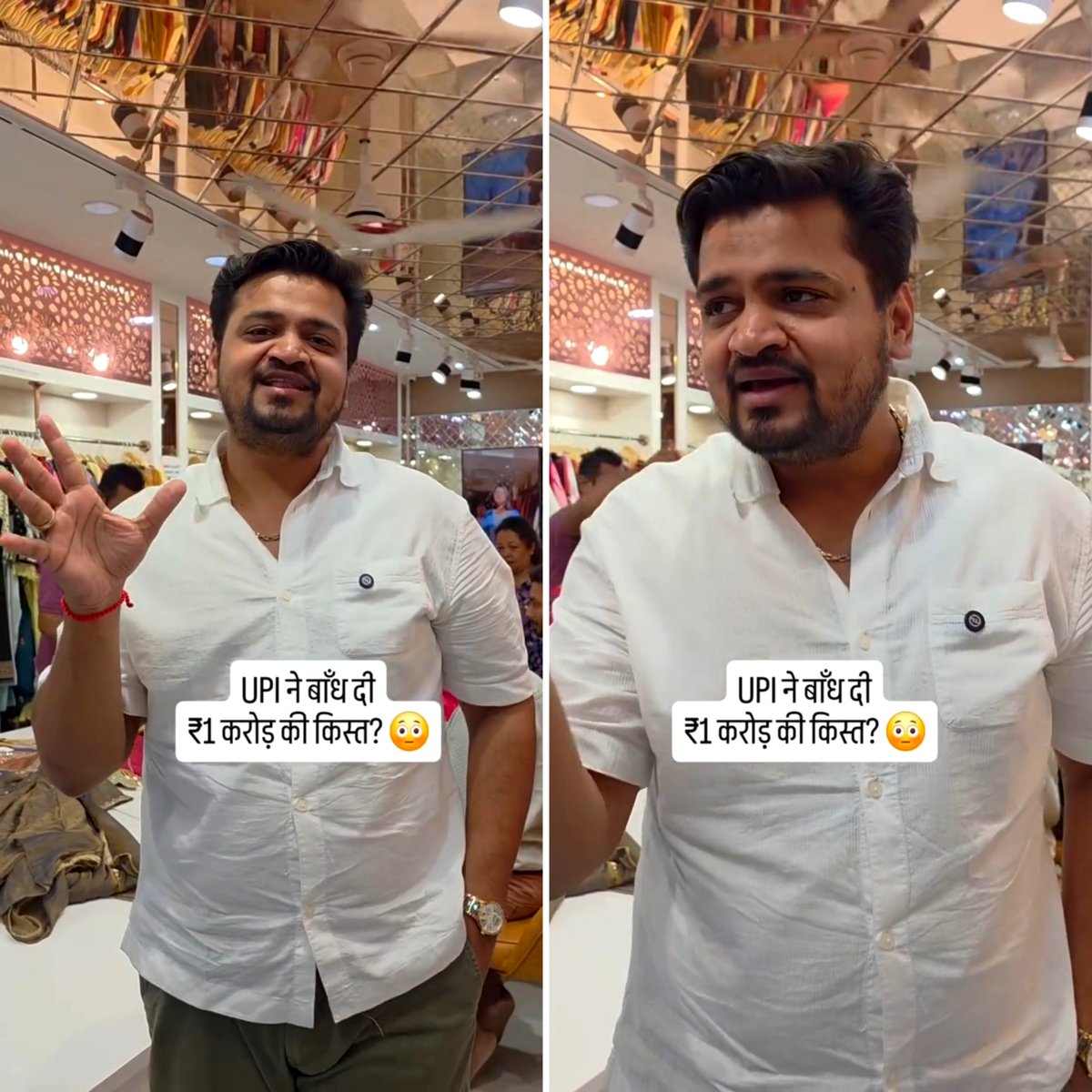 MukAn_X's tweet photo. भाईसाहब बहुत बड़े व्यापारी है बहुत शोरूम है इनके

नए नियम से घबरा गये कह रहे कि 15 अक्टूबर से अगर कस्टमर 75,000 रुपया या उससे ऊपर की कोई भी पेमेंट करे तो 

फिक्स चार्ज 300 रुपया तक लग सकता है और इनके हिसाब से रोज़ाना ऐसी 20 ट्रांजैक्शन एक ही ब्रांच पर आती हैं

जिससे रोज़ का चार्ज 6,000 रुपया बनता है और मंथली एक शोरूम पर 1 लाख 80 हजार पड़ जाता है

इनके चार शोरूम हैं तो कुल मिलाकर महीने का 7 लाख का बोझ बनता है और साल भर में यह 84 लाख से 1 करोड़ तक जा सकता है।

इनका कहना है कि बैंक ट्रांसफर में चौबीस घंटे लगते हैं इसलिए कोई इंतज़ार नहीं करेगा

कार्ड स्वाइप पर पहले से एक प्रतिशत एक्स्ट्रा चार्ज लगता है

कैश की भी एक दिन में बीस हज़ार से ज़्यादा की लिमिट तय है

तो अब कस्टमर से पेमेंट लेने का कोई भी ऐसा मोड बचा ही नहीं

जिस पर बिना चार्जेस के काम चल सके और होलसेल जैसे बिजनेस में जहाँ मार्जिन ही इतना कम होता है

वहाँ यह पूरा बोझ सीधे कस्टमर की जेब पर ही पड़ने वाला है।