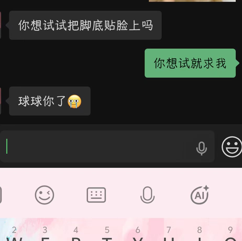 sweer04zu's tweet photo. 哎 识破你的小心机 #恋足癖 #SM https://t.co/1IeECTbSNm