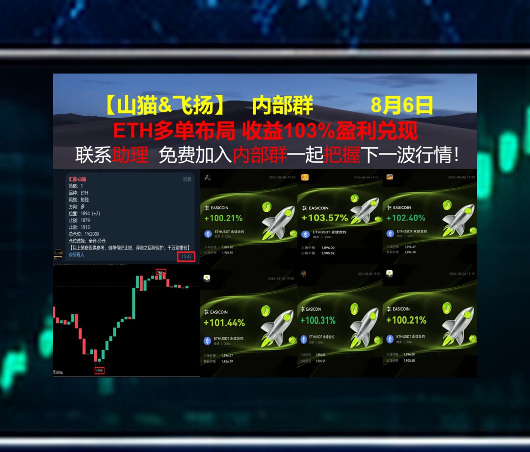 KennaMeiners's tweet photo. Business makes a man as well as tries him.
BTC、ETH波动怎么看？速览价格信息。数字货币行情🎏兆比特[quote]💿牛市😫投资策略
军长🚘对敲🚩法务专员🎡去中心化交易所
比特币 以太坊 币圈 免费合约跟单社区👉 @fzy988 👈 https://t.co/QQF673gS15