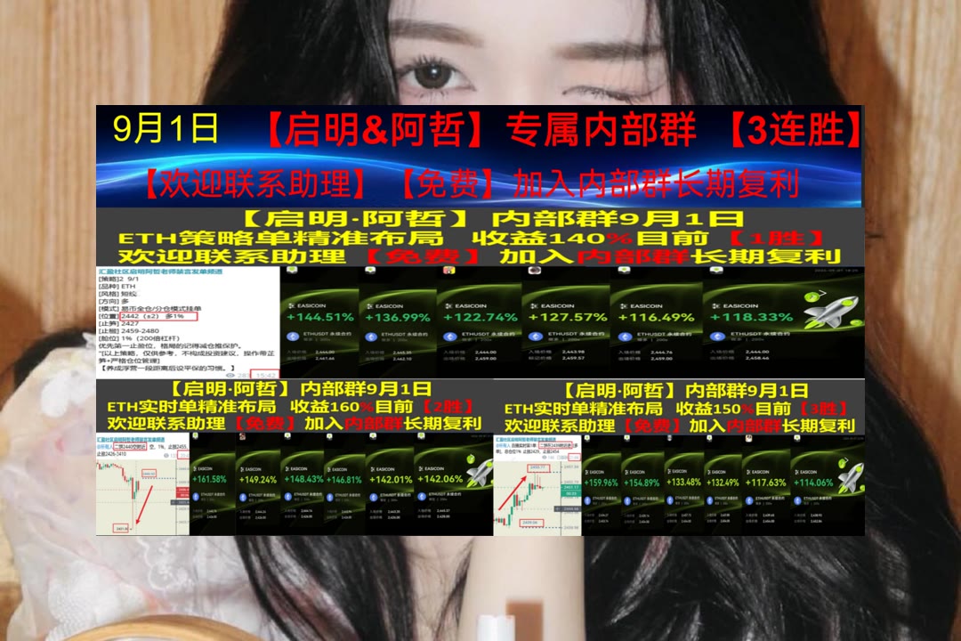 KristianTh3ocb's tweet photo. Make it happen, shock everyone.
行情走势复杂？每日梳理盘面重点，分享思路。小树苗💻币客🚦币赢88返佣📡币圈
斐波那契回调🔱合规运营🌔法律风险🐝节点部署
比特币 以太坊 币圈 免费合约跟单社区👉 @fzy988 👈 https://t.co/dHF9Q3LoA3