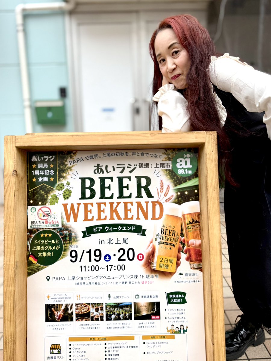 ku_neruradio's tweet photo. おはようえみーにゃー！😸
この時間、1番季節の進行を感じますね🍂
でもこんなのカンケー無いにゃー！😹
ってわけで #あいラジ 的なファンキーFRIDAYはいつもの #えみーの から！
FRIDAY EMINO スタートします！
謎のあいラジストドラマの行方も気になりますね！😱
そしてこの週末は #ビアウィー���エンド へ！🍻
では本日も楽しくあいラジと共にー！🙋