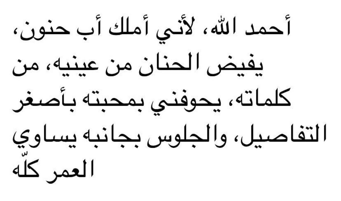 deema1002's tweet photo. ❤️ https://t.co/4M5bqX87hs