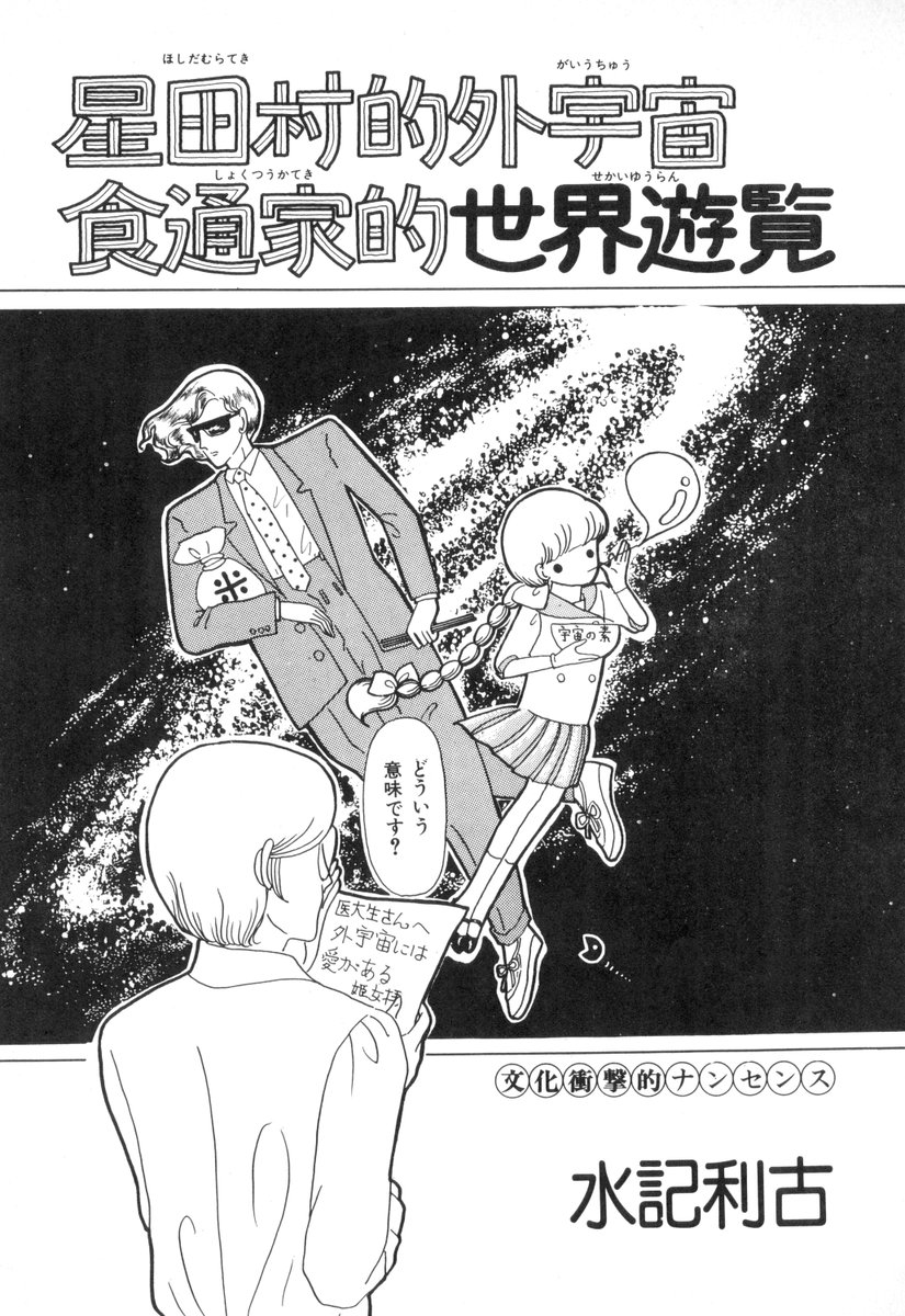 ragebeat06's tweet photo. #newupload

Heres another issue of Grapefruit.
Theres some beautiful art in this one.

https://t.co/Wglx8EhiFD https://t.co/fVwUikCfaZ