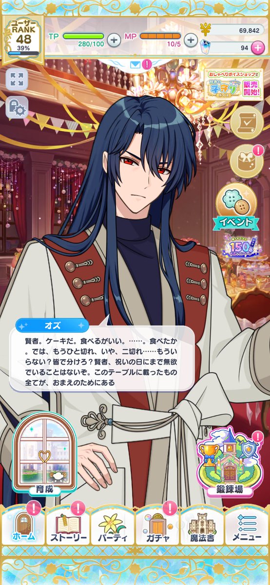 Syun0918's tweet photo. 今年も推し達に、お誕生日おめでとうを
たくさん貰えて嬉しい❀.(*´▽`*)❀. https://t.co/nAgzGcEjdk