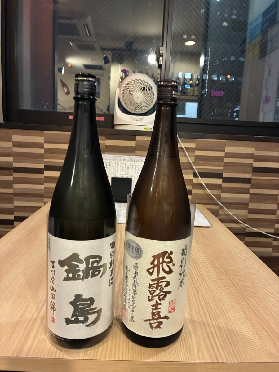 funajin01 tweet picture