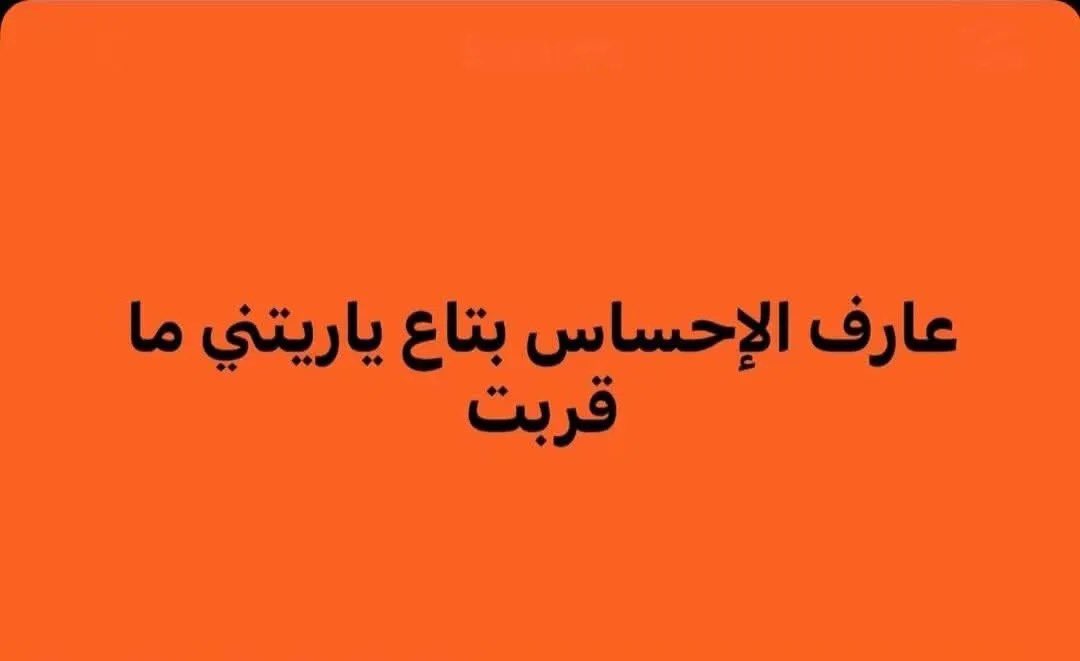 mo_elsherif_'s tweet photo. ياريتني ) https://t.co/8NVMqKaqD8