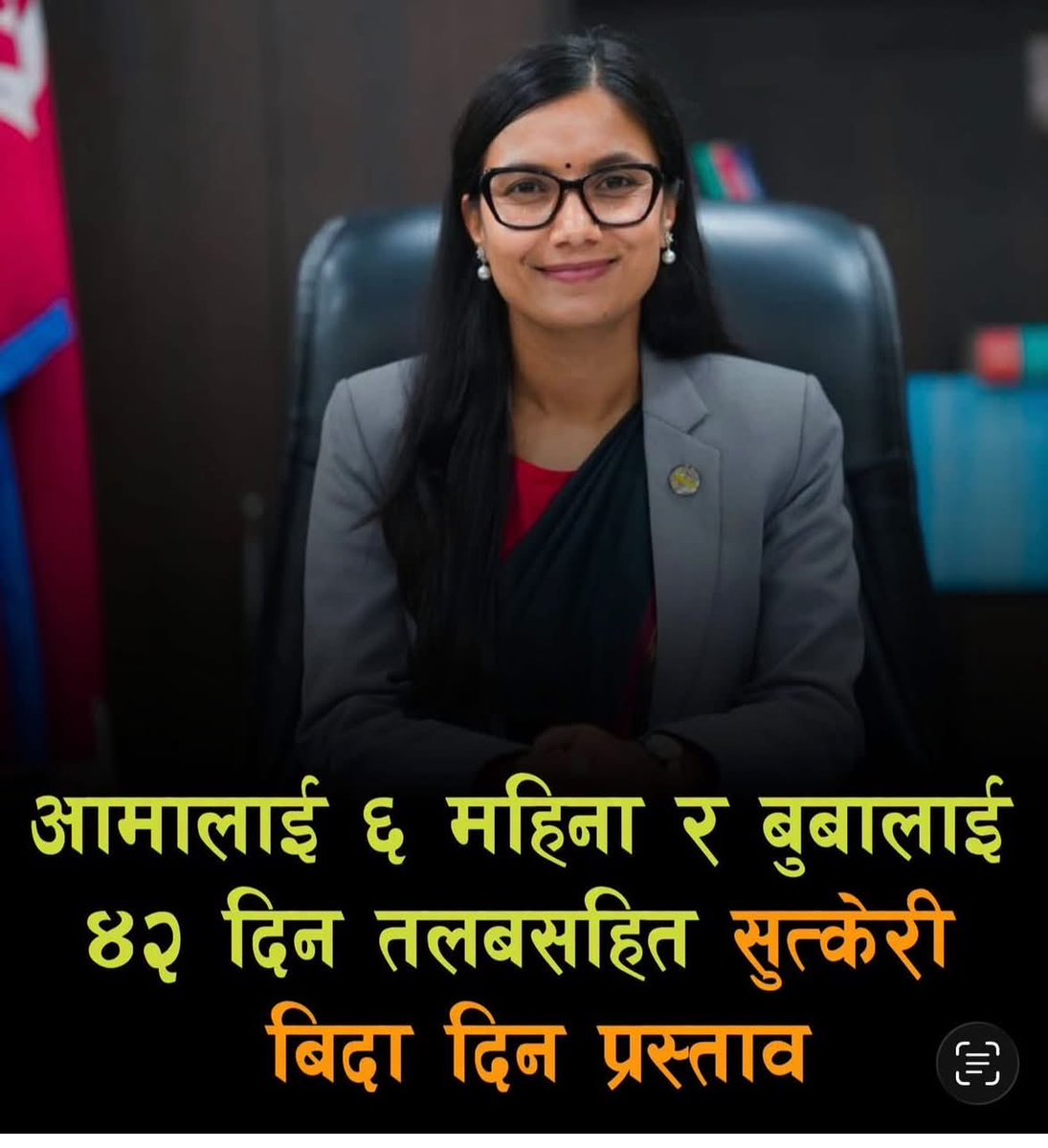 anandanepali99's tweet photo. मुलुक आर्थिक रूपमा सबल रहदा यस्ता सुबिधा प्रदान गर्नु अत्यान्तै राम्रो तर आर्थिक अभाबले अस्पतालमा प्रसुती गराउन नसकेर महिलाले सडकमा प्रसुती गर्नु परेको दृष्यहरू देख्दा प्रथमत सरकारको ध्यान सुरक्षित प्रसुतिको ग्यारेण्टी तिर लाने हो कि ? https://t.co/hCSVMJrCPi