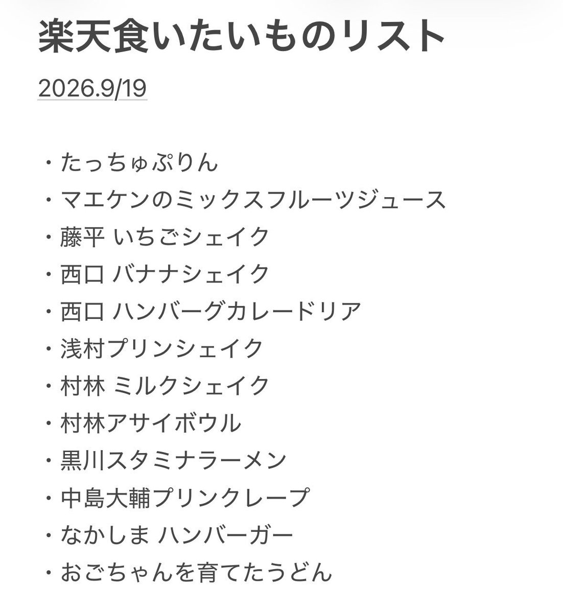 Washi_hoo's tweet photo. いまこれ https://t.co/9hN1OSCmiG