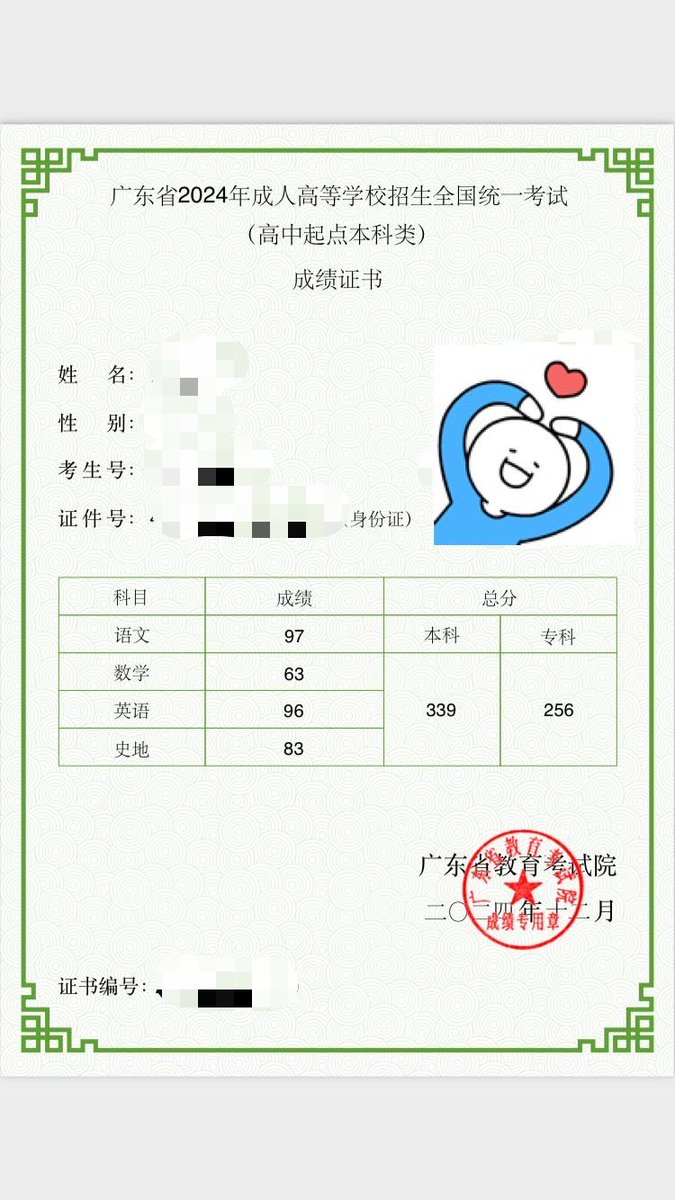 jhru727's tweet photo. Passed the official English Proficiency Test with a high score! Hard work totally pays off https://t.co/ph9geHfuXp