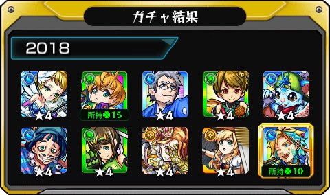 EW__W's tweet photo. #あの日巡りガチャ 
あの日の記憶がよみがえる！
皆はどの年代が好き？

#モンスト13周年
#13周年大カーン謝祭 https://t.co/y002GiPV6z