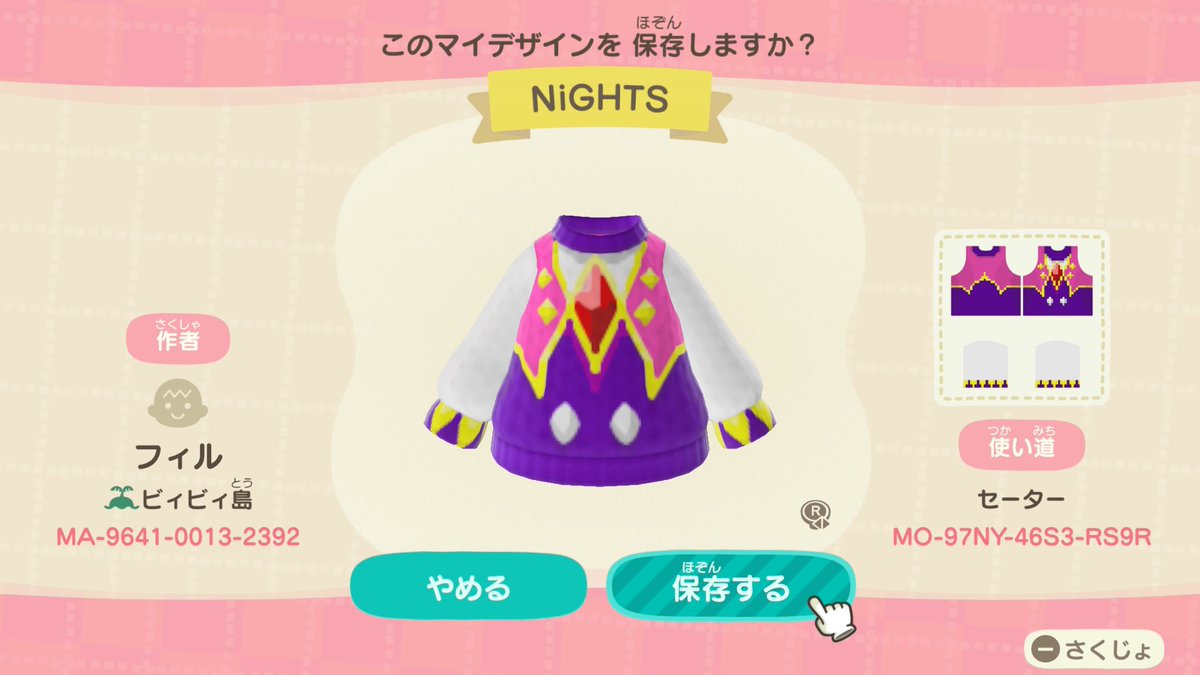 Pfirsich_X's tweet photo. あつ森始めてから6年半は経ってるわけだけど服はこの4着しか作れてない
#ACNH #ACNHDesigns https://t.co/VuXGAXdzuS