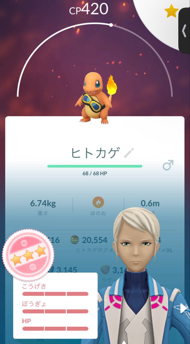 8i601's tweet photo. タスクからヒトカゲ100きたきた✌️
お馴染みのCP420だけど…実はタスクから引いたのはじめまして🥹
スポアワで色違いもだいぶ出たし、ヒトカゲタスクは終わってもいいか😌とか思いつつついついやっちゃう笑 https://t.co/3J2acZlaLp