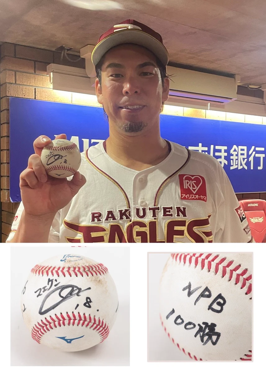 Baseball サインボール アイリス かっこいい バリーボンズ直筆サイン