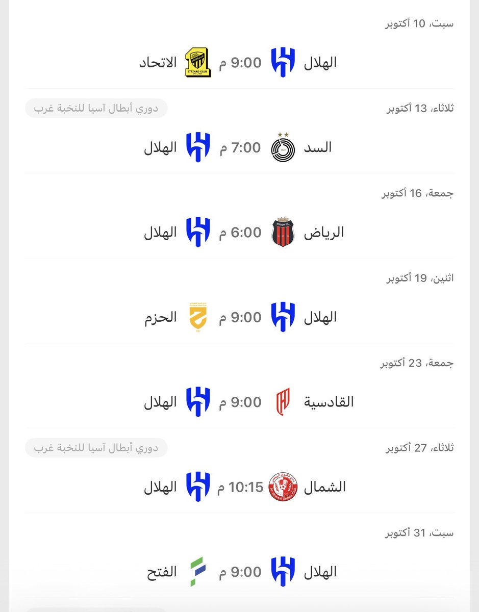 MnbrAlhilal's tweet photo. 🚨 شـاهد:

مباريات الهلال بعد فترة التوقف في أكتوبر..

• 7 مباريات ستُلعب في 21 يوم؛ معدل مباراة كل 3 أيام 😨 https://t.co/d47jlMALak