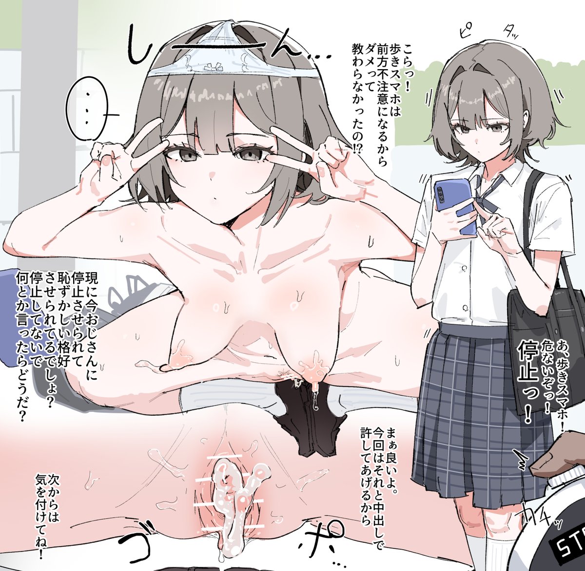banpurai's tweet photo. https://t.co/MDX95g3UzF