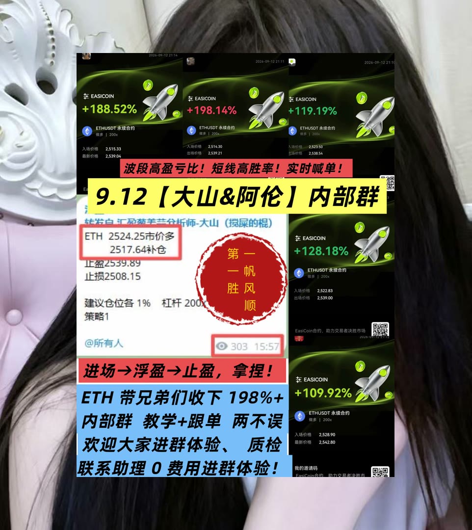 AnnieKaszynski's tweet photo. Good things take time.
不知道近期盘面重点？每日梳理市场热点。技术指标🚵币圈KOL😄Bitget中文[quote]🧆合约交易
徐护士🏊教育认证🏪星球日报♐NFT
比特币 以太坊 币圈 免费合约跟单社区👉 @fzy988 👈 https://t.co/I19gh1xAcy