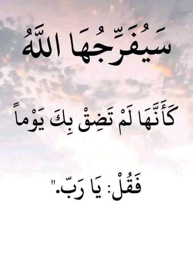 FAljrady92004's tweet photo. https://t.co/PfzmNi4Bio
