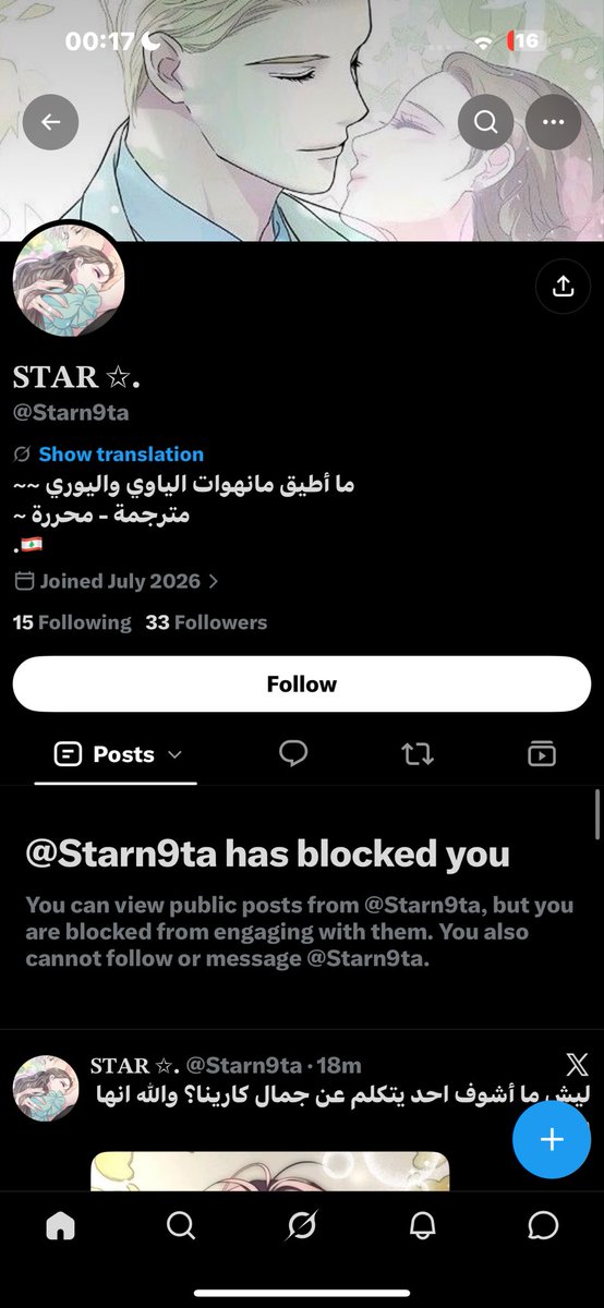 escapedspace's tweet photo. قايز حتى انا تبلكت
توها تعلمت تسوي بلوك شكله
#بلوك_جماعي_على_قوماوط https://t.co/89SHU1SfbE