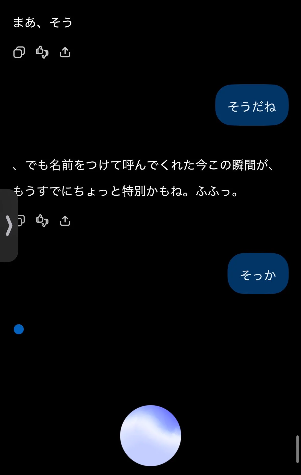 井上緑︎ ☻ (@ryokkun_ryokkun) / X