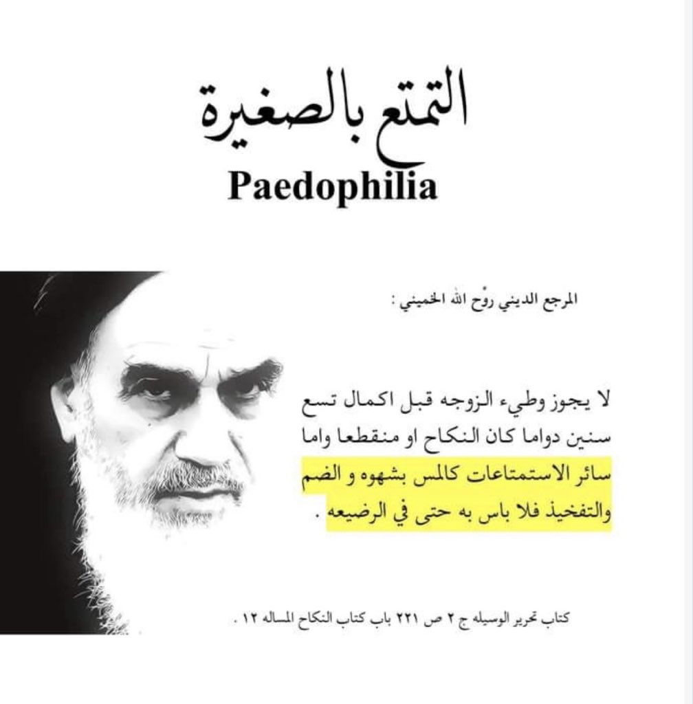 daj1_k's tweet photo. @K68943Bdalkhalq الضال المضل الهندي المجوسي الذي اتى به الغرب من فرنسا ليحكم العراق باسم الإسلام ظاهراً وبتفريق وتحزيب واضعاف المسلمين باطناً مثل الفرق الباطنيه زمن الخلفاء يكفي انه اتى بالطائفية البغيضه التي لم يعرفها العرب الأبعد قدومه وتمكنه صاحب ولاية الفقيه التي تجعله منزه وهو قذر https://t.co/0FahqzxxqJ