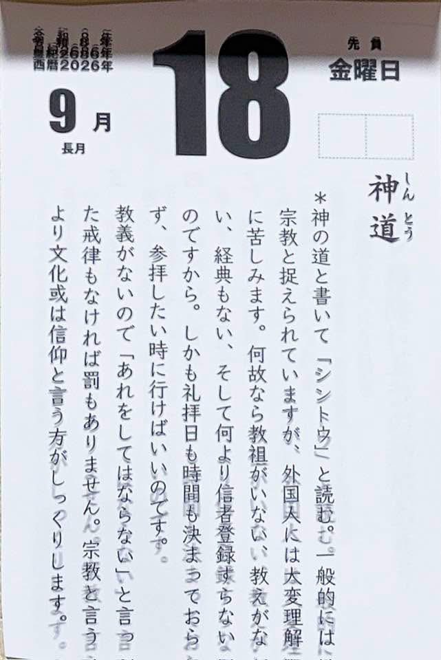 shimizuytk's tweet photo. https://t.co/63xWGf0kQf