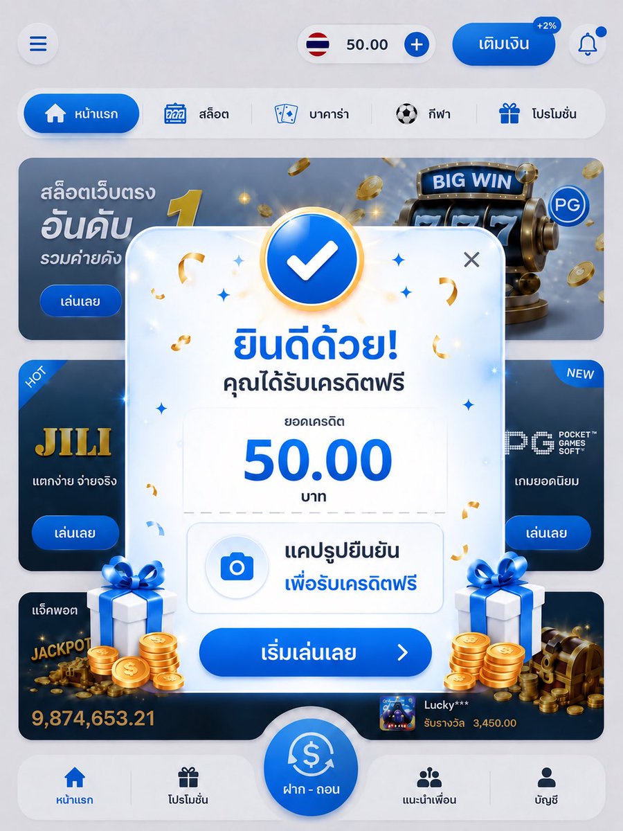 KuyKuy2043504's tweet photo. สมัคร>>กรอกโค้ดรับเองหน้าเว็บ✅
เครดิตฟรี100 ทำยอด500 ถอนได้100
🪐โค้ดฟรี : 100freeQAZ88NTY
กรอกที่นี้ : https://t.co/runXWrZvpi
ไม่ล็อคยูส ถอนได้ไม่มีอั้น ฟรี100👈 https://t.co/meDB3GnwUD