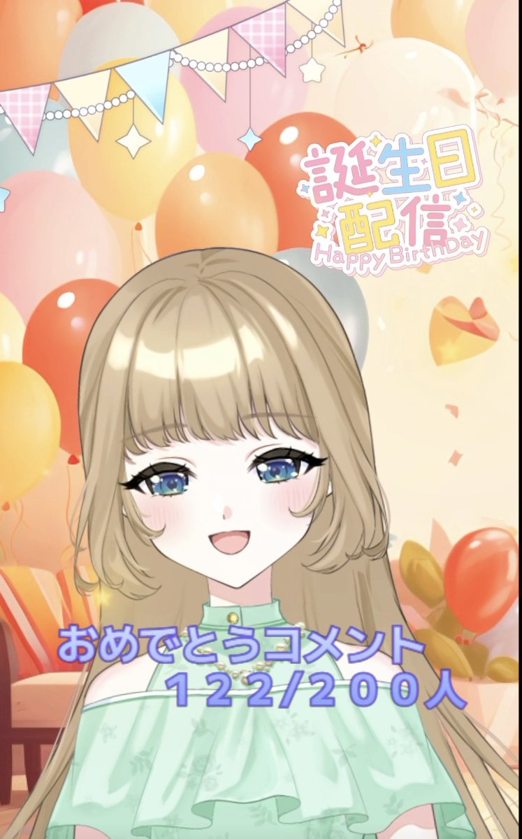 iro_2_twi's tweet photo. おはようございます🕊☀️

15日はお誕生日配信
ありがとうございました🎉

リアルのお仕事が繁忙期で
お礼動画など少し時間かかりますが
投稿したらぜひみてね✨️

きらきら金曜日も一緒に
ゆるふぁーいおー✊🏻🤍 https://t.co/CfesXyvMhT