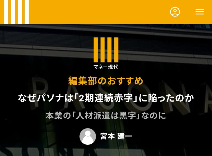 MiyakenI's tweet photo. 編集部のおすすめにも。 https://t.co/vVSYVPvxVK