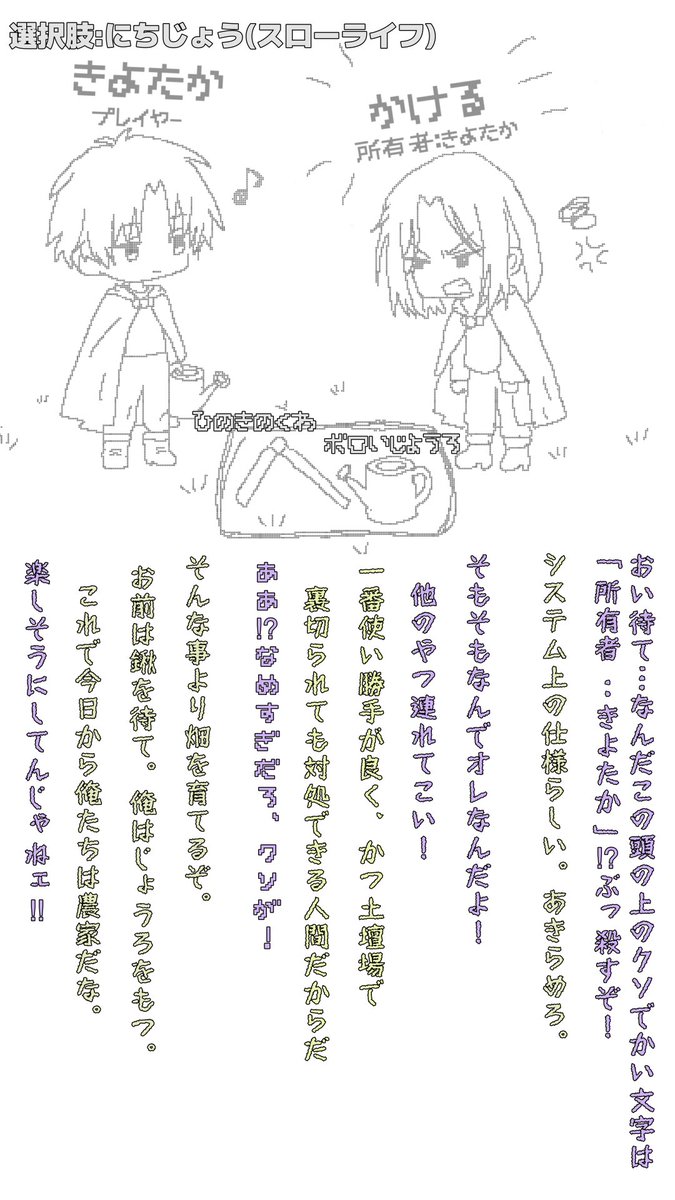ri1020ar's tweet photo. 異世界まったりスローライフ
(※龍のストレスは限界突破) https://t.co/C18rFpHQhE