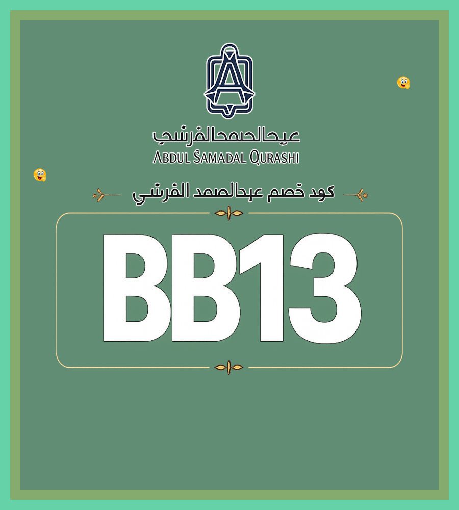 Ian_AKA_Bodi's tweet photo. 🌓⚡ مسك عبدالصمد القرشي الأبيض تجربة فخمة فعلًا مع كود خصم🐚BB13 れおみゃ ❖🌨🦋❖ ثابت ✦ أنيق ✦ رايق ✦
 
صلي علي النبي https://t.co/CFywfwKEOb