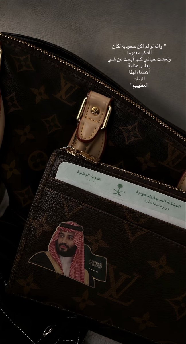 reeeme200's tweet photo. #اليوم_الوطني_السعودي_٩٦ https://t.co/Mqi08BkXFG