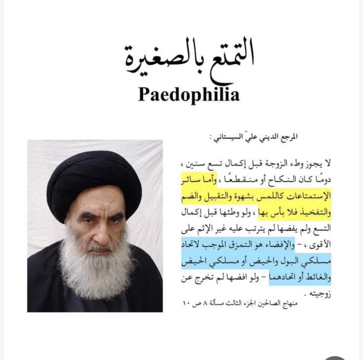 daj1_k's tweet photo. @K68943Bdalkhalq https://t.co/qBGwPHUWeK