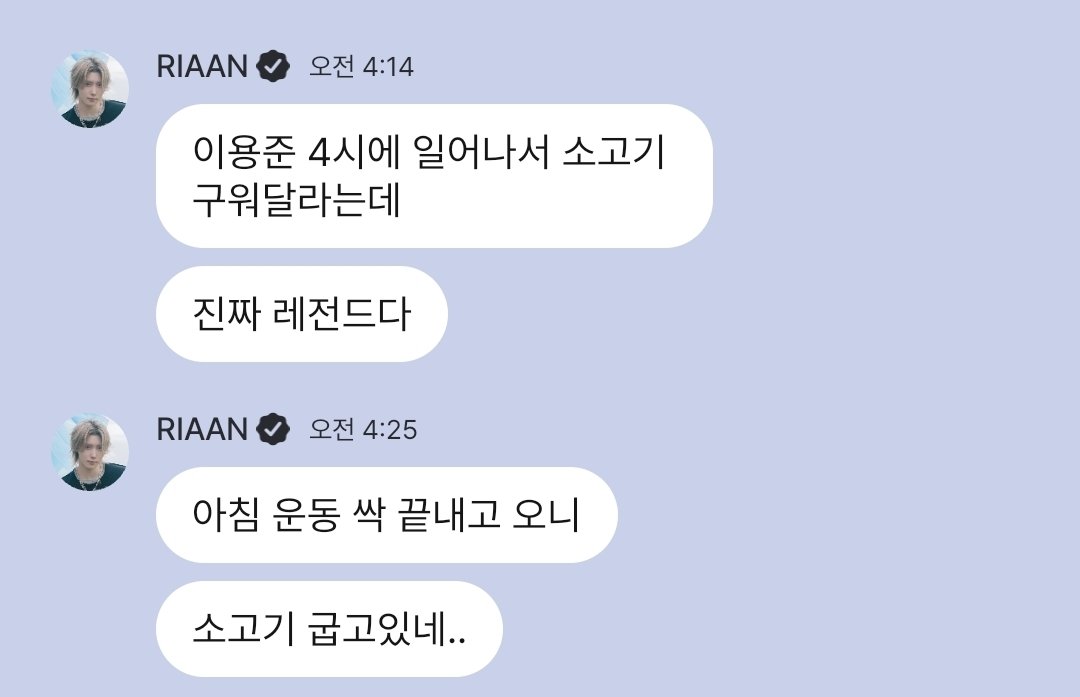 mirqcle365's tweet photo. 이분들 너무 새벽형인간들 아닙니까... https://t.co/7v33lZECLV