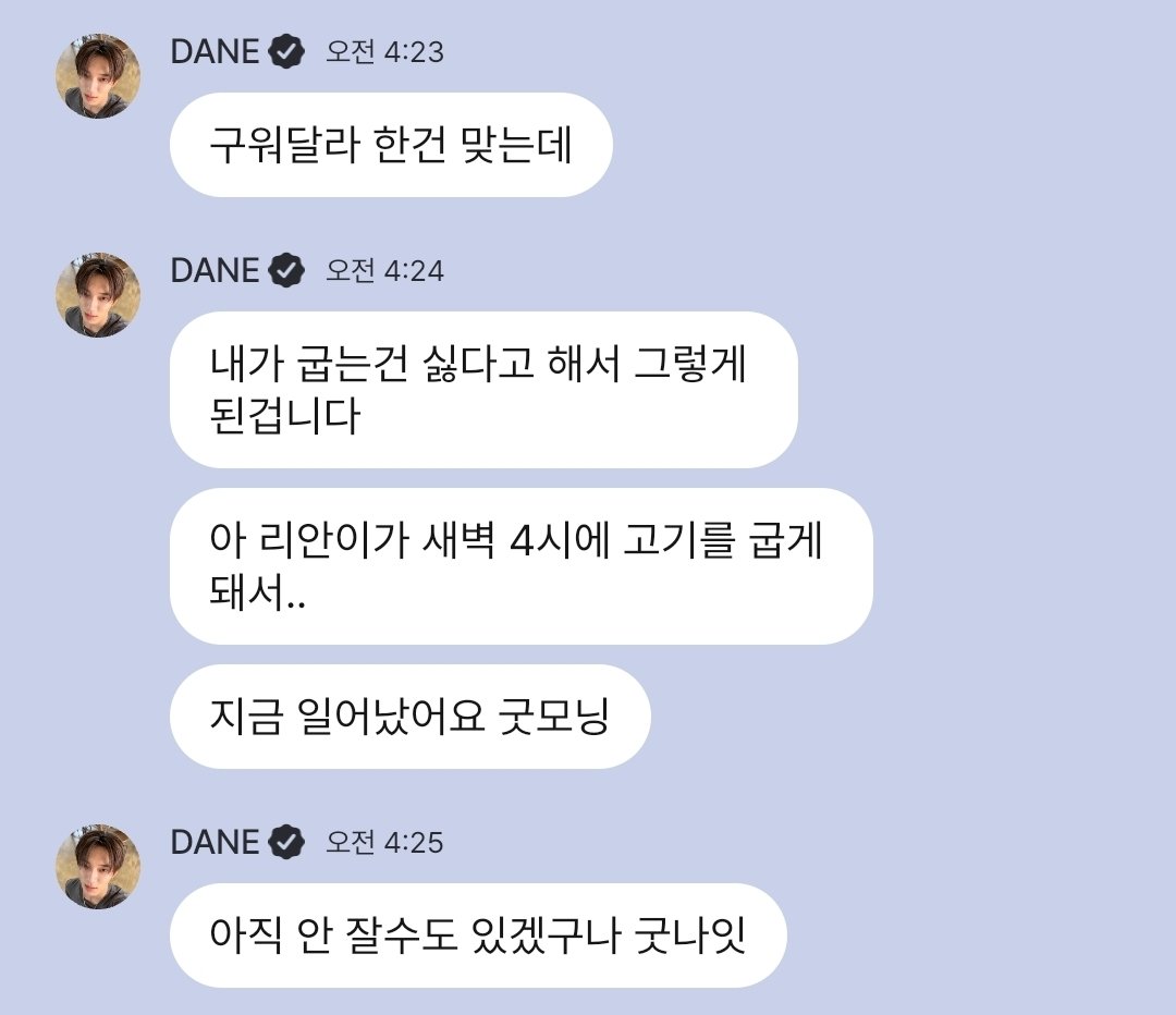 mirqcle365's tweet photo. 이분들 너무 새벽형인간들 아닙니까... https://t.co/7v33lZECLV