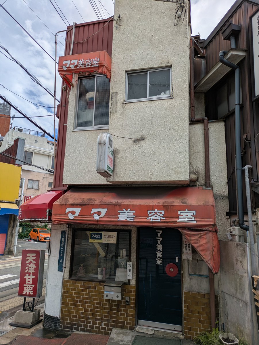 leathergarden's tweet photo. おはようございます🏚️ https://t.co/54GlZEwSxE