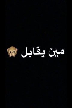 VKrishnapriyan's tweet photo. عاجل الآن اجواء مسائية هادئة في ينبع🥱
في تبوك نار حقي😍
الطائف 🌨️ الخرج سهره أبها موسم الرياض سالب المدينة القصيم مكه المدينة مساج الطائف موجب جدة بريدة عنيزة الرس سكاكا الجوف عسير صبيا الاحساء الخبر القطيف الشرقية ❤️‍🩹✔️
#جاده الان https://t.co/vwnwLUE3Eu