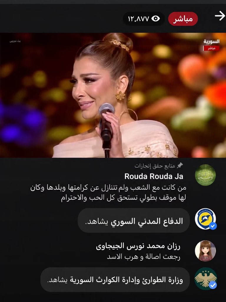 kh8d12's tweet photo. اذا البلد بتقوم قيامتا ماحدا رح يحس https://t.co/2ydWs7zNOr