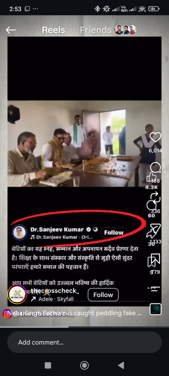 satish9984's tweet photo. @nehafolksinger Dekh le RJD MLC sanjiv kumar hi batayega tujhe bihar me https://t.co/jLYzYcealH