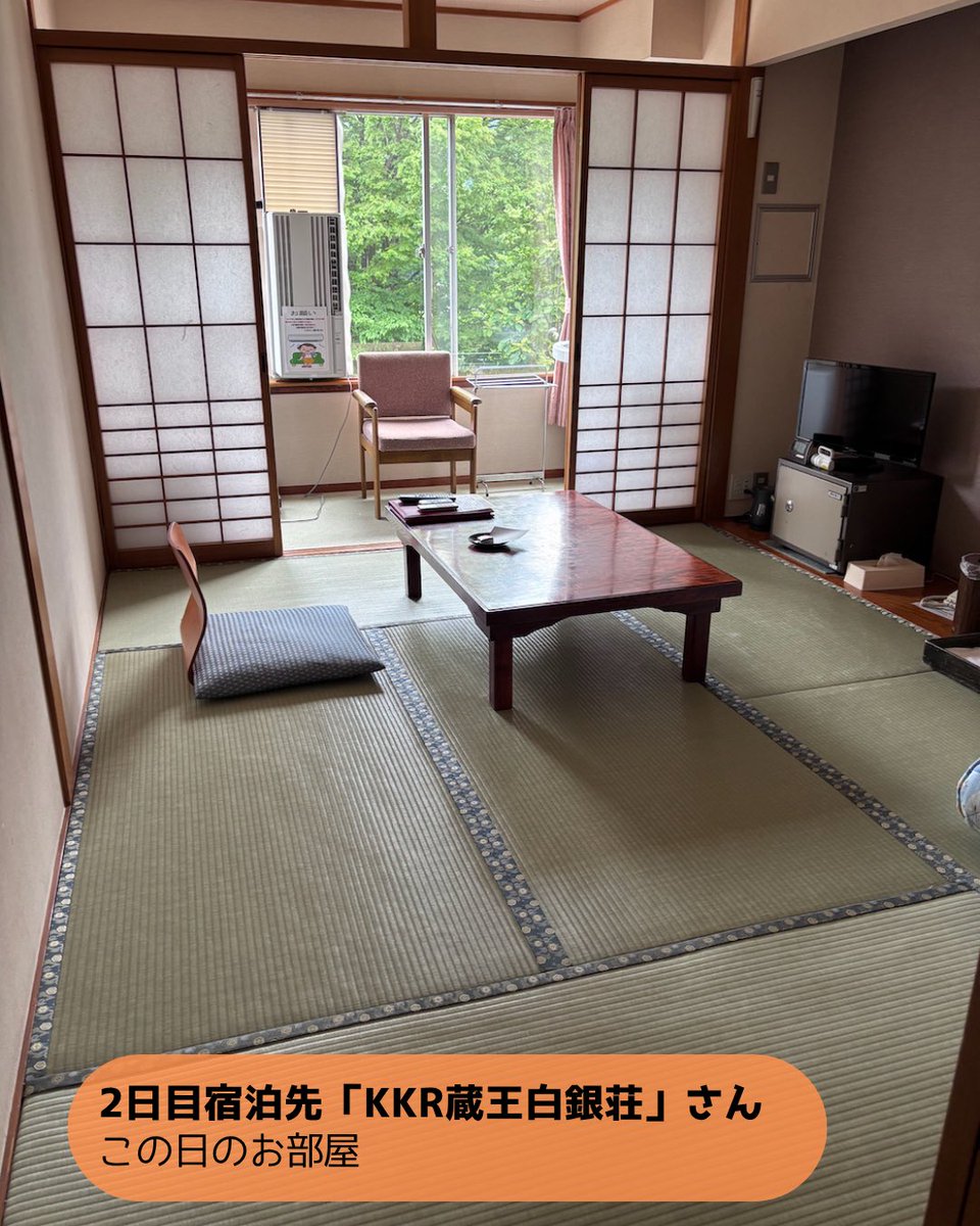 nishiki_ac's tweet photo. 【一人女呑んベー旅記】
山形蔵王・雨のグリーンシーズン滞在編（2026年6月） 5/11
2日目宿泊先「KKR蔵王白銀荘」さん
お部屋・設備・温泉 https://t.co/0krKqe2PsL