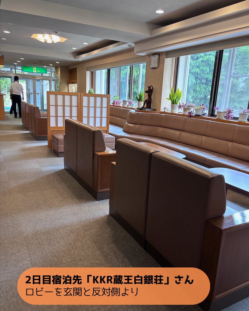 nishiki_ac's tweet photo. 【一人女呑んベー旅記】
山形蔵王・雨のグリーンシーズン滞在編（2026年6月） 5/11
2日目宿泊先「KKR蔵王白銀荘」さん
お部屋・設備・温泉 https://t.co/0krKqe2PsL