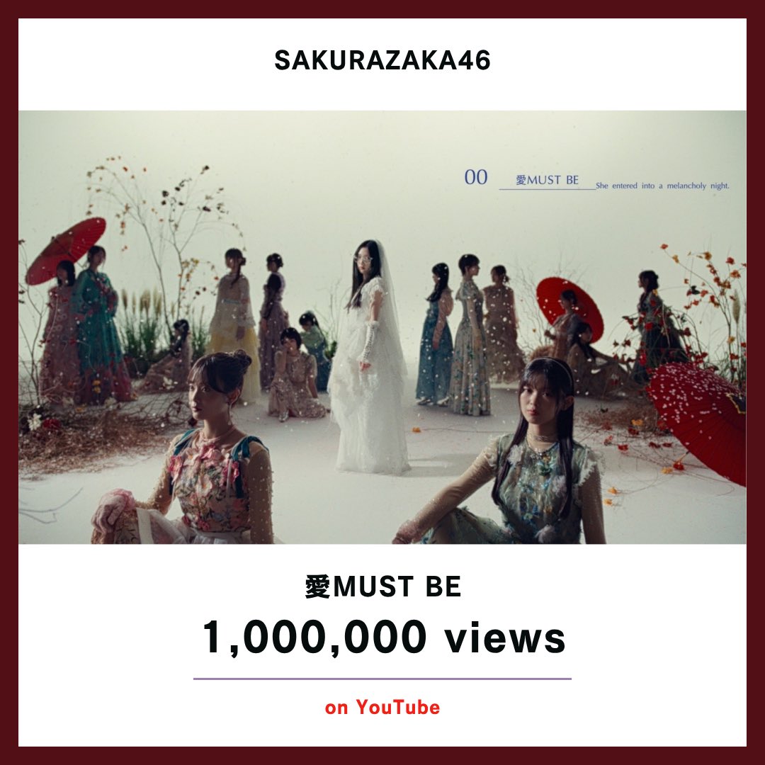 saku_saka46's tweet photo. ╋━━
     櫻坂46『愛MUST BE』
     再生回数 100万回突破!
　　　　　　           ━━━╋

#櫻坂46_愛MUSTBE
#櫻坂46 https://t.co/zTuFmASoRK