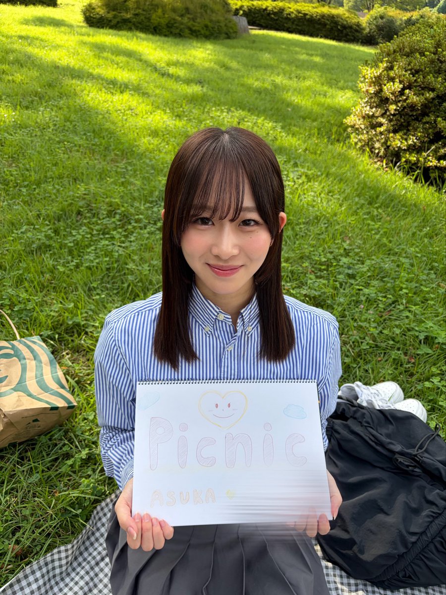 miss_seikei2601's tweet photo. おはようございます☀️
今日は金曜日！♡
華金ですね🌷🩷
夜の配信皆さんぜひ、一緒に華金楽しみましょ〜〜✨️✨️
私は夏休みも後約1週間になってしまいました😭
ラスト1週間謳歌するよ〜！
 #今日のあすぽち 報告も待ってます！♡
 #ミス成蹊  #ピクニック https://t.co/ppJObqH7YP