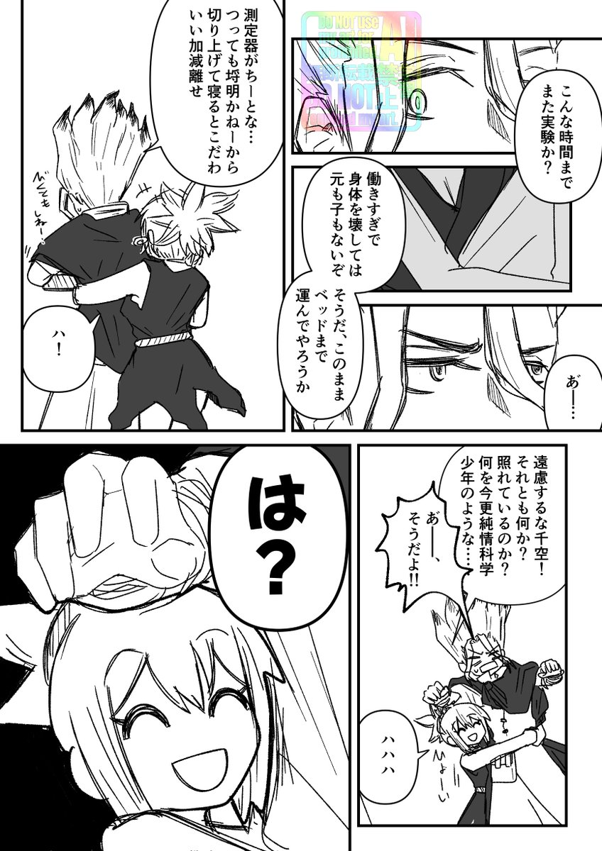 ME_bacchico's tweet photo. 千コハ https://t.co/v2J7omxnVP