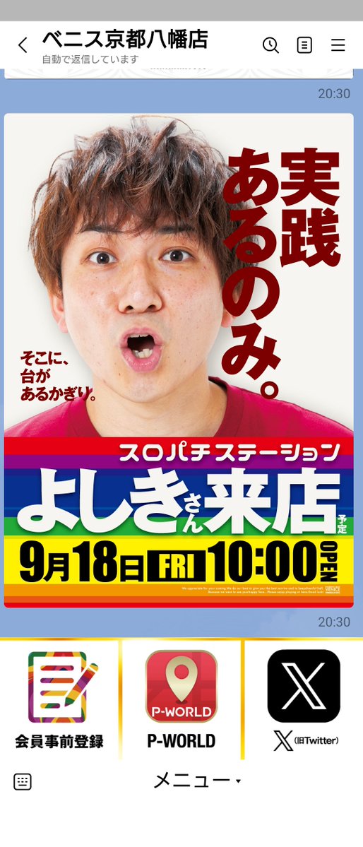 fedUub9IP1PfreK's tweet photo. 残念、今日は仕事🐻
明日は出さないんやろね https://t.co/ZYYw9qMhjF