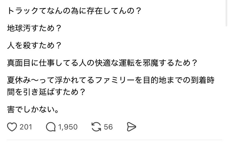 yukitichqn's tweet photo. 物流ってわかる？ https://t.co/wvUiWioILE